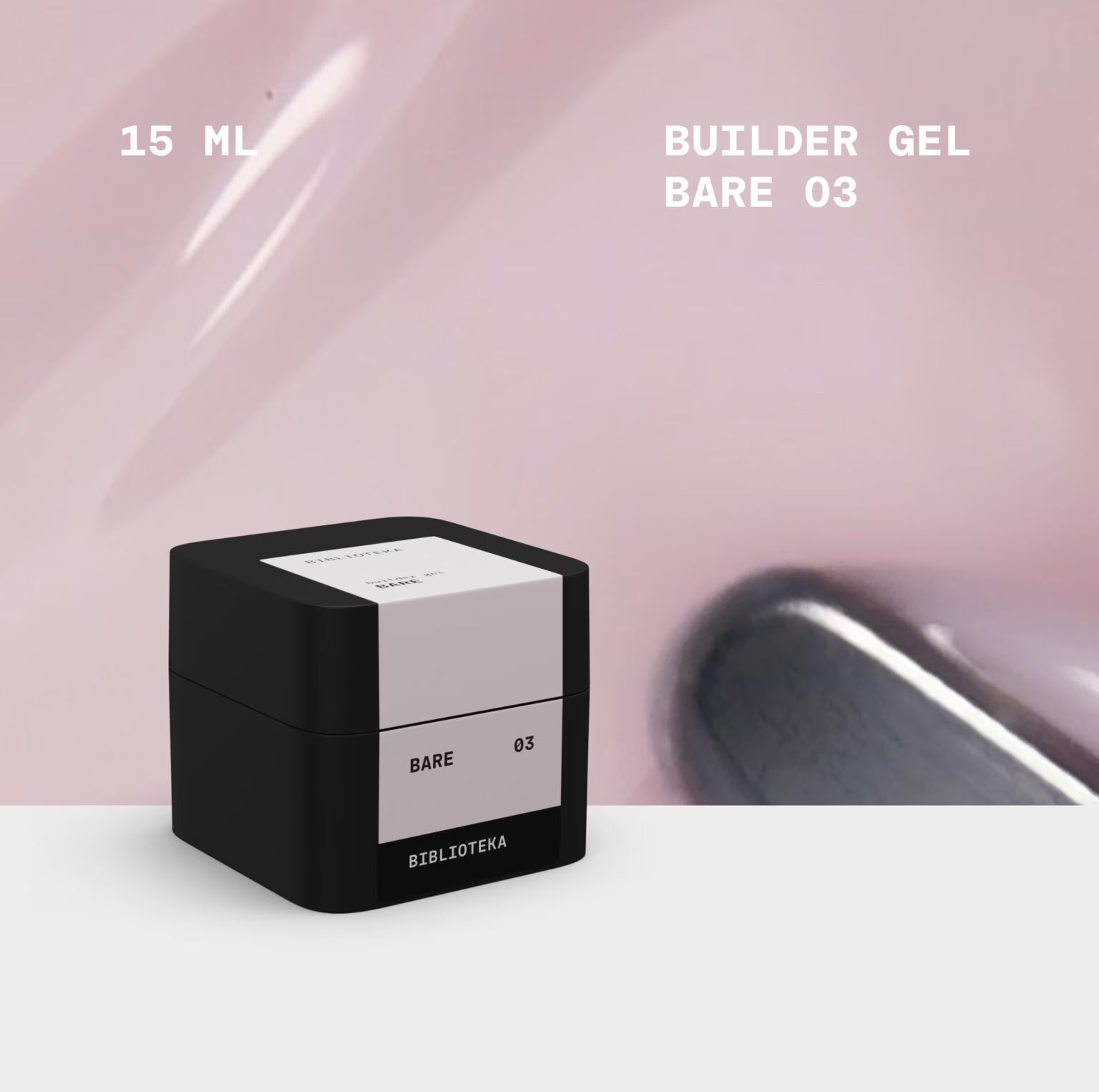 BIBLIOTEKA Builder Gel №03 Bare – Natural Extension Gel, 15 ml