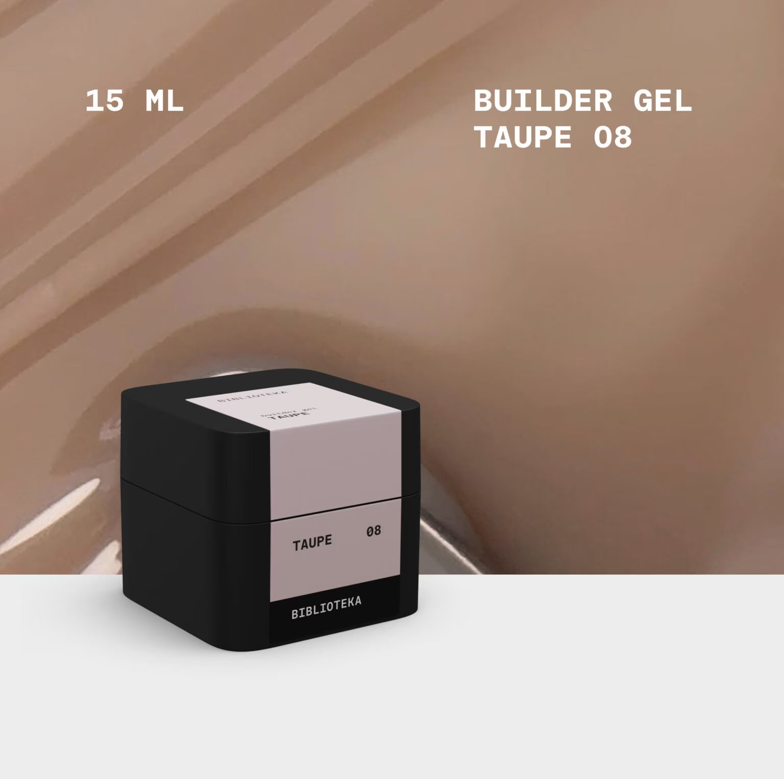 BIBLIOTEKA Builder Gel № 08 Taupe – Cool Beige Builder Gel, 15 ml