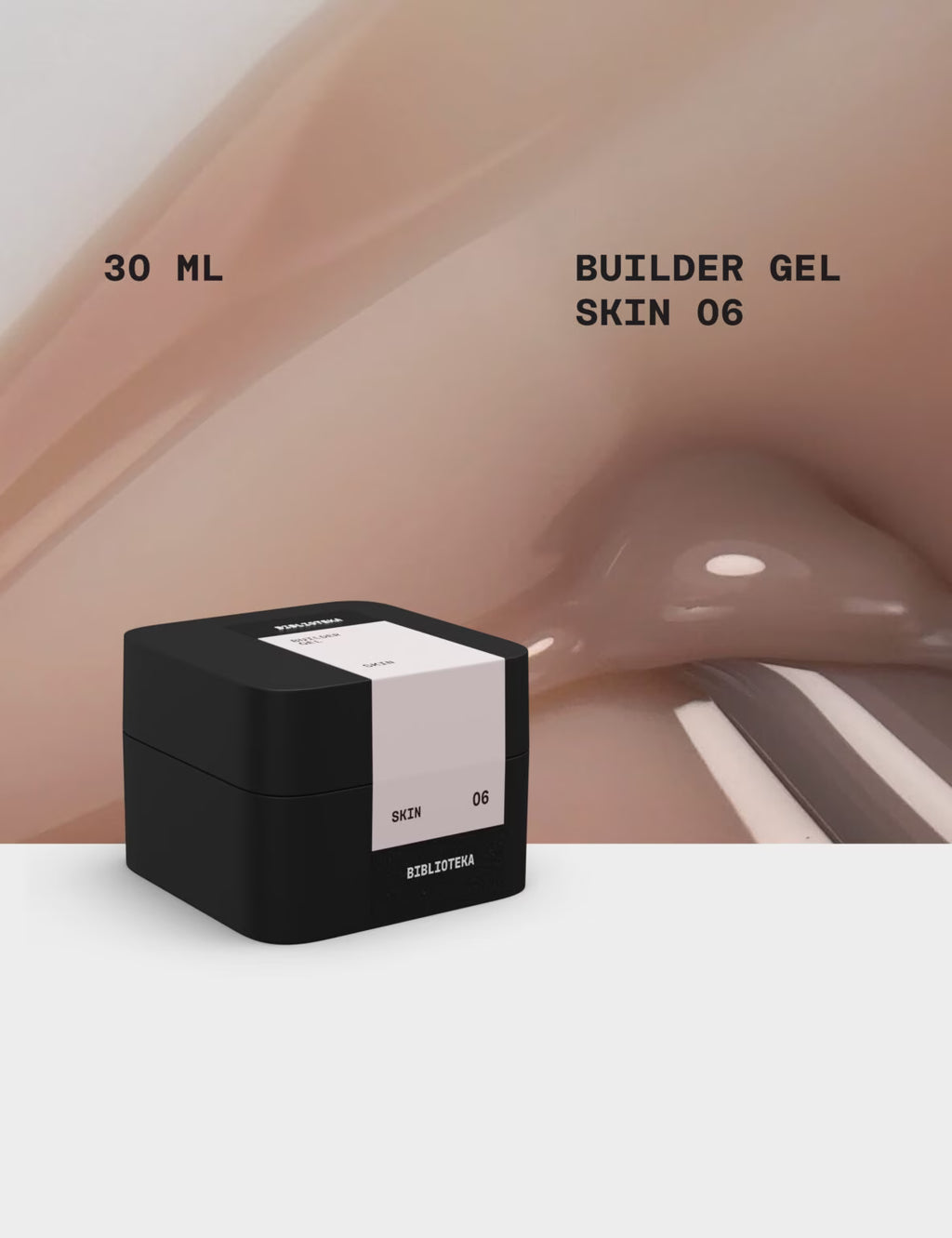 BIBLIOTEKA Builder Gel №06 Skin – Warm Beige, 30 ml