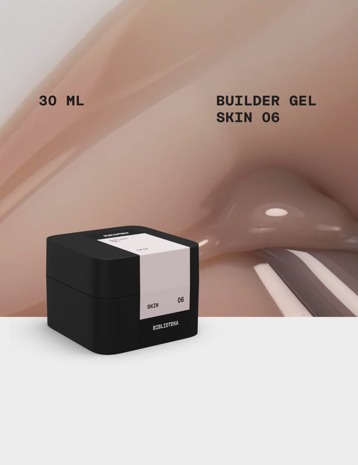 BIBLIOTEKA Builder Gel №06 Skin – Warm Beige, 30 ml